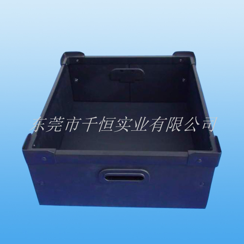 ESD BOX